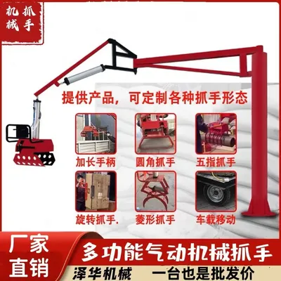高邑县雄克卡盘爪schunk机械抓手303542PZN-plus 100-1-IS汰慷秒报价