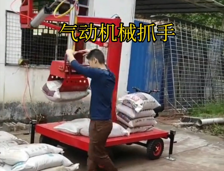高邑县机械抓手高邑县气动助力机械臂化肥搬运机械机械抓手可伸缩装卸水泥神器好不好用高邑县气动机械抓手